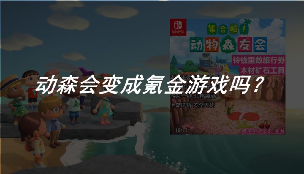  朋克|当《赛博朋克2077》出圈时，我在担心什么？