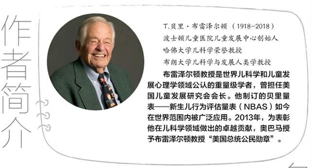  应采儿|应采儿“虎妈式教育”如何教育出小甜豆Jasper？6条家规值得借鉴