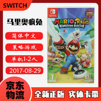 吃喝玩乐|吃喝玩乐篇 篇三十一：纪念马里奥诞辰35周年※Nintendo Switch上的那些马里奥游戏