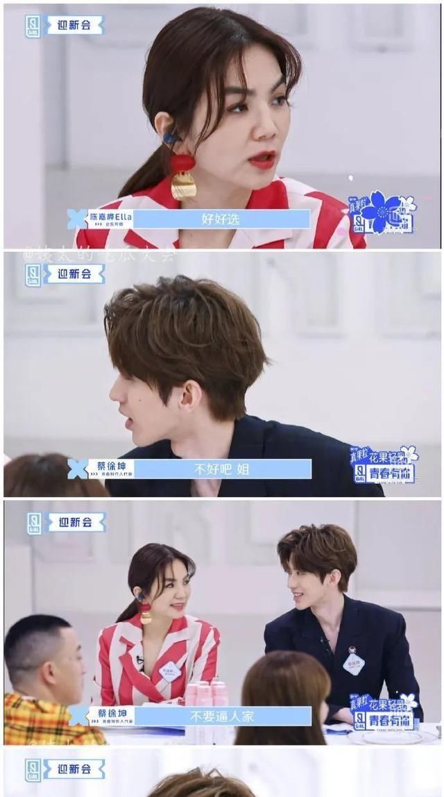  蔡徐坤|蔡徐坤终被发现有多好？