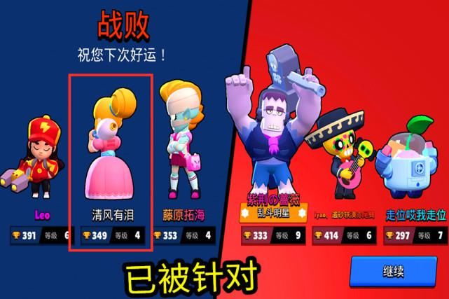  竞技|荒野乱斗：公平竞技成笑话！匹配机制毫无规律，队友永远是那么蠢