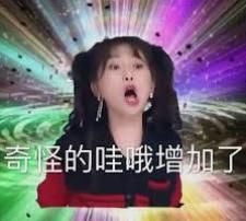  节目|舞台事故也可以被原谅，这个节目真是荒唐又好笑