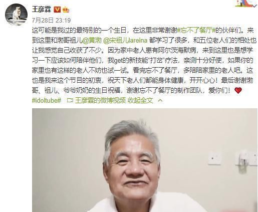  忘不了|《忘不了餐厅》，有些事真的忘不了