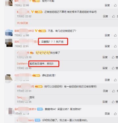  嘉宾|模仿《浪姐》？新综艺《不愧是姐姐》拟邀嘉宾曝光，阵容吓人引网友群嘲
