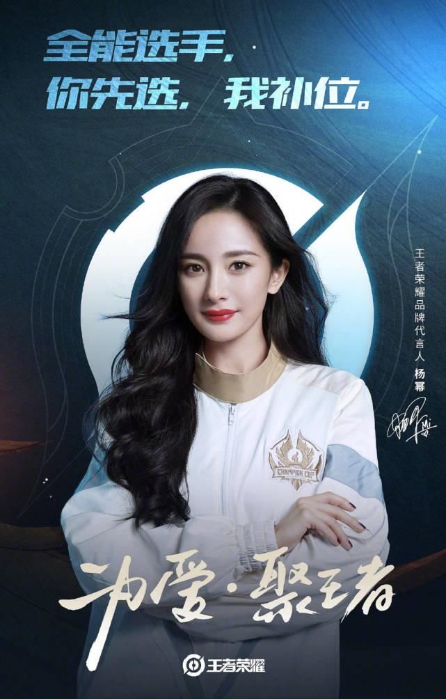  面纱|王者荣耀：神秘战队揭开面纱，除了易烊千玺还有她！
