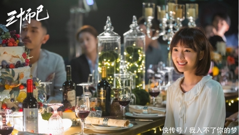 婚姻|艾小羊:《三十而已》钟晓芹离婚后的甜宠剧,真看不下去……