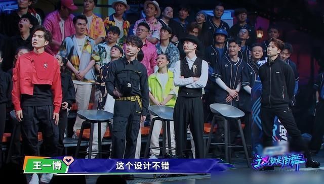  王一博战队|《街舞3》复活名额改为一万元，大饼淘汰后续，直播表示钱没收到