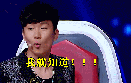 满意|复活赛投票发大水,这个结果你满意吗?