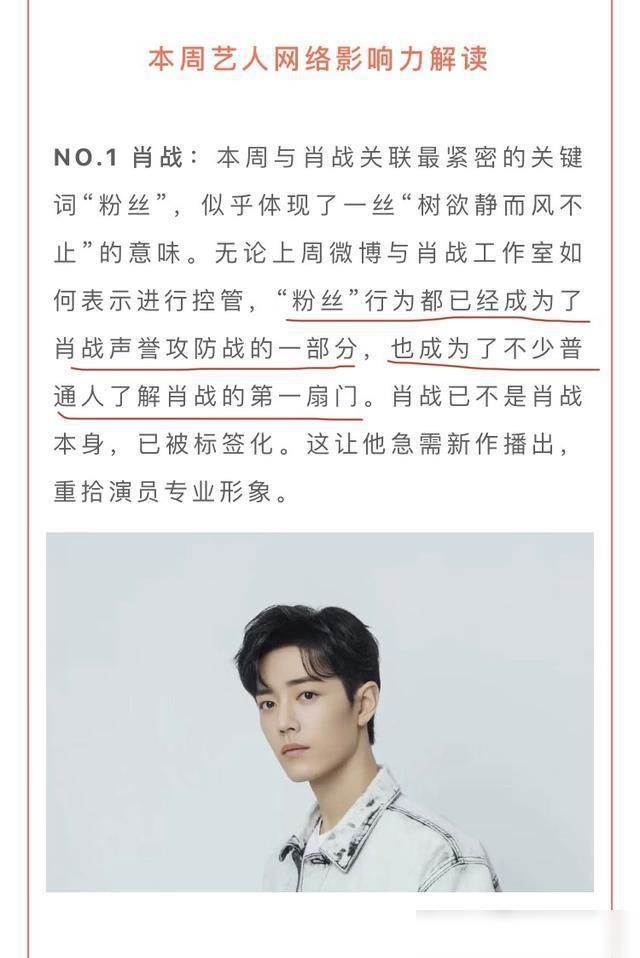  高考结束后必追|CCTV预告《余生请多指教》，肖战粉丝：你可是央视，要说话算话