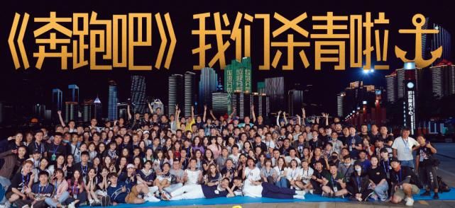  成团|《跑男8》晒杀青大合照，baby站C位成团宠，蔡徐坤却成边缘人物