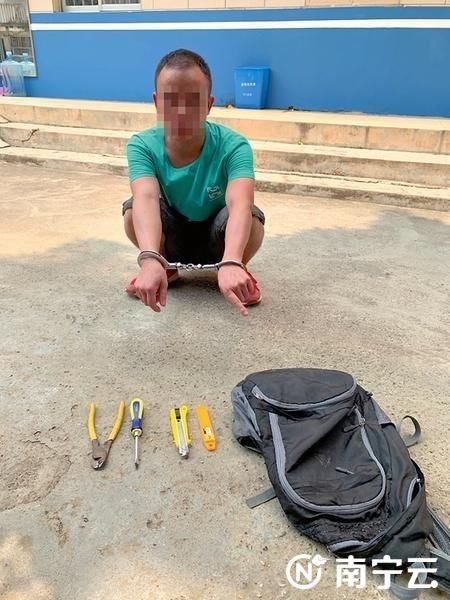 南宁|盗贼疯狂作案 窃取基站电缆！警方通过大数据对比成功将嫌疑男子抓获