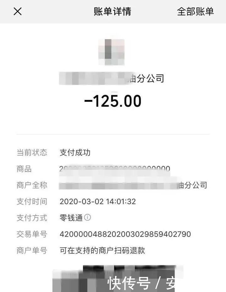  手机|国内多地叫停！这样手机扫码支付，很危险