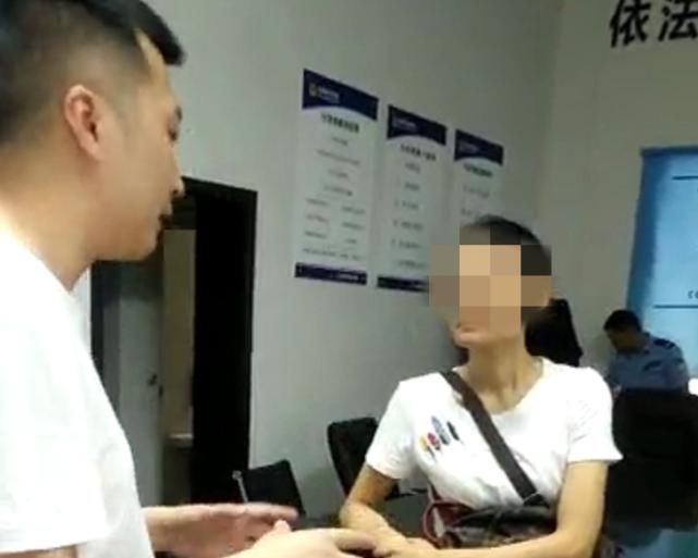  供货商|古蔺女子报警求助，结局有些意外......