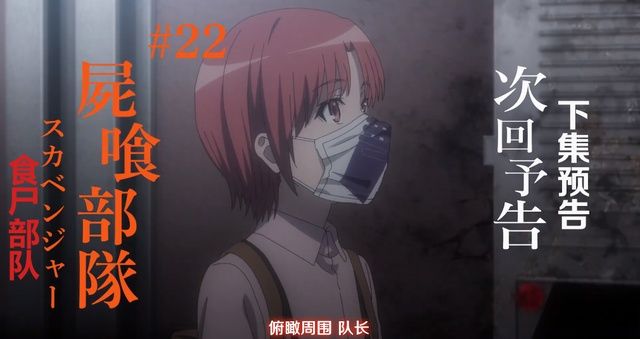 运气|超炮T：食尸部队连遇三位超能力者，有这运气，买彩票得了！