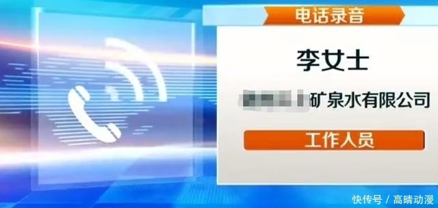 男子|男子买55箱苏打水，喝了之后出现腹痛腹泻，摇晃水一看直犯恶心