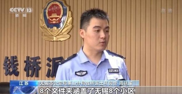 井陉矿区公安|谁偷走了我的个人信息？揭秘信息贩卖背后的灰色产业链