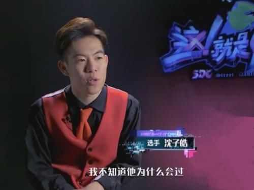  街舞|还记得差点让黄子韬崩溃的“小红”吗？街舞3他终于拿到毛巾了