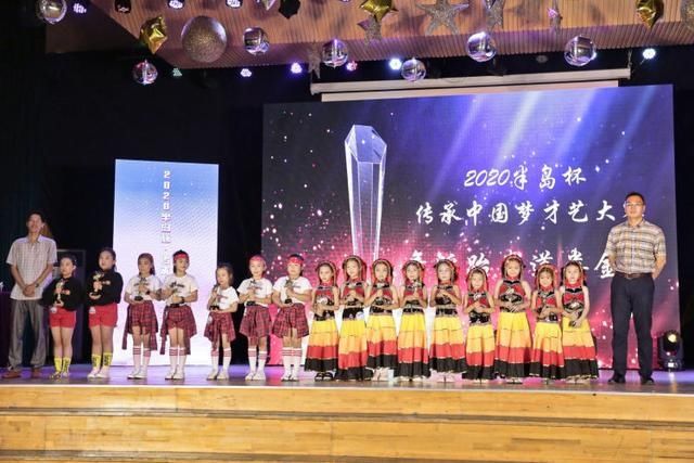  传承|“半岛杯”传承中国梦才艺大赛举行颁奖典礼 学生收获成长大赛备受欢迎