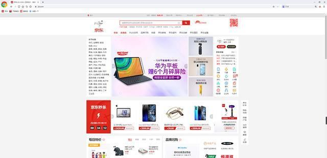  气质|做一个有气质的显示器：联想Q27q故宫文创版赏析