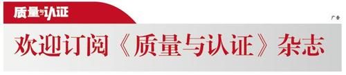 提供|一机构员工因提供虚假检验报告被判刑
