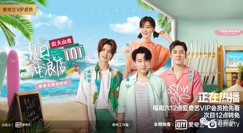  日子|真·乘风破浪！这样的神仙日子谁不想拥有！