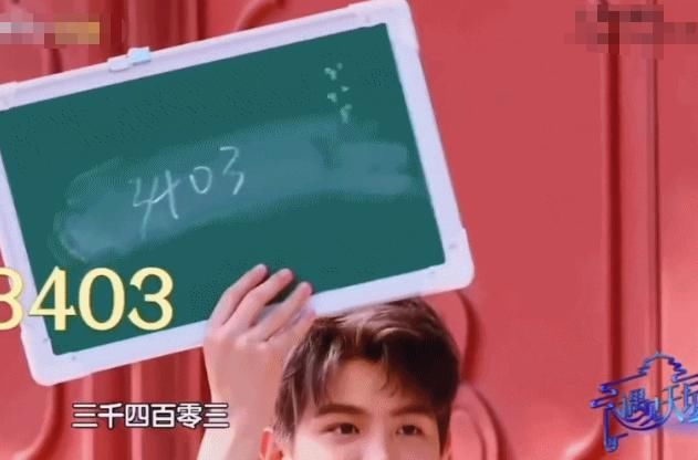  数学题|遇见天坛押中高考数学题，黄明昊算出正确答案，看过的考生赚到了