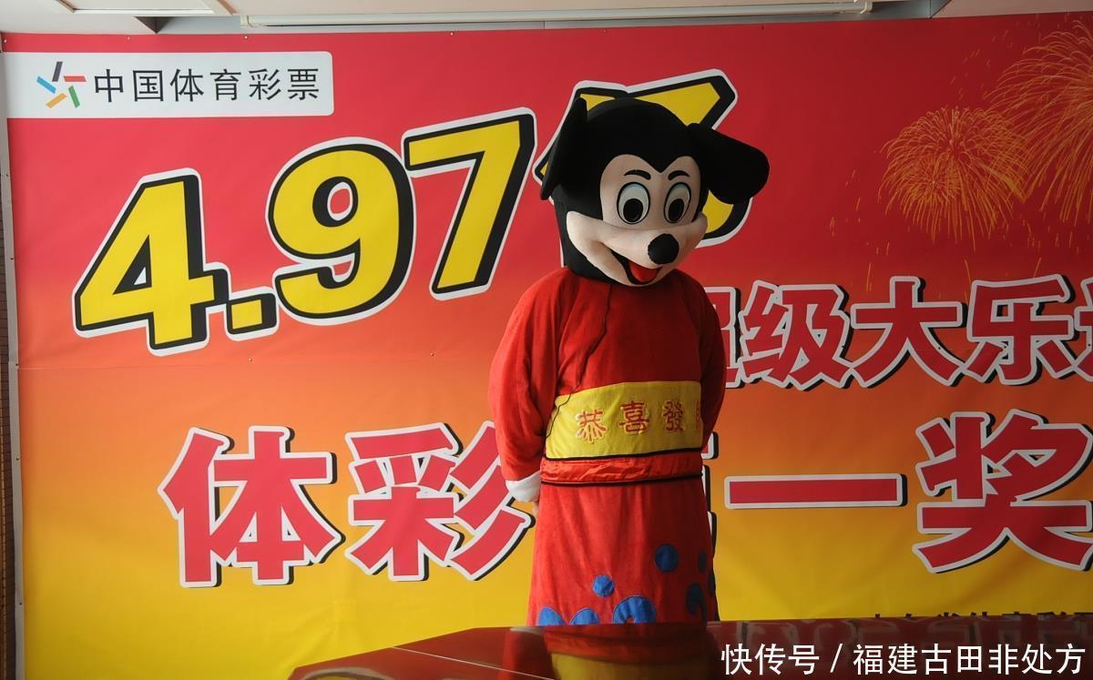 号码|20068期大乐透晒票万元复式票，前区14个号码，仅供彩民娱乐