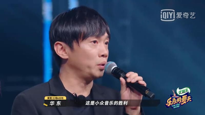 大众 乐队的夏天2收官，走向大众的乐队们变了吗？