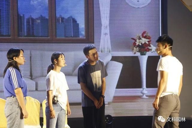  今宵|歌舞青春，难忘今宵——文科园林2020年“新动力”迎新晚会圆满落幕