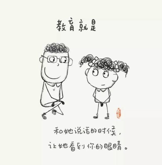 转给|新学期，100个关于教育的小思考（老师转给家长）| 精选