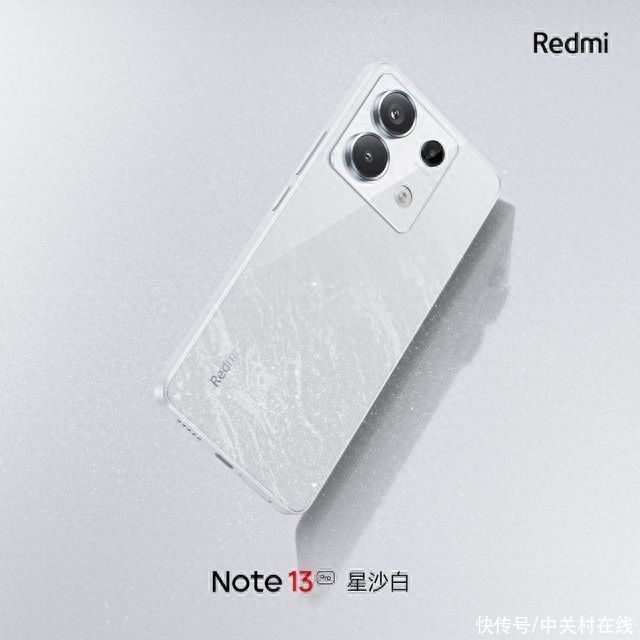 Redmi Note 13 Pro+预热，双面玻璃和小立边设计