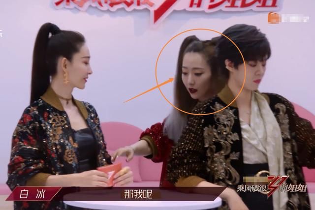  淘汰|队友王丽坤被淘汰，白冰却因晋级差点笑出来，表情过分真实了