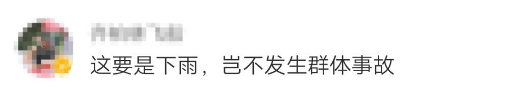  走路|突发！男子路口触电身亡，网友惊呼：走路都不安全了？官方回应...