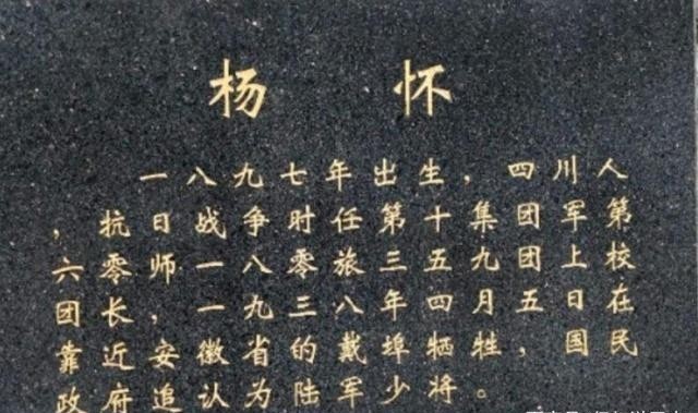 此人绿林好汉出身,被日军四个师团包围