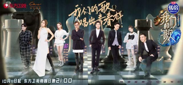  默契|《我们的歌2》今晚首播！李健“告白”谭咏麟，默契合唱“紧张到出汗”