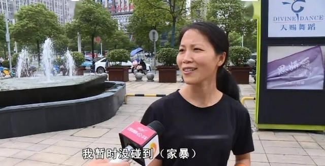  勇敢|你不是出气筒，面对家庭暴力，请你勇敢说“不”！