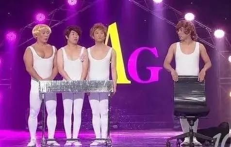  成团|搞笑也能成团出道，这是在搞笑吗？