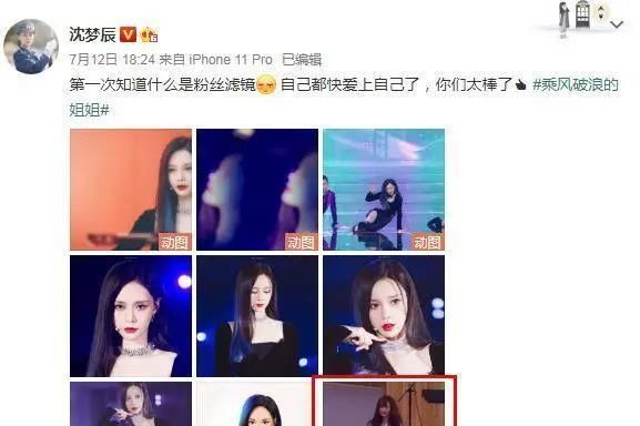  女团|这么适合女团的她，竟然被淘汰了？