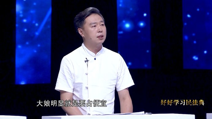 好好学习|今天21:20 黑龙江卫视《遇事找法》 “好好学习民法典”（十二）老人路边“捡”纸箱，被判赔32万？东西可别随便“捡”！
