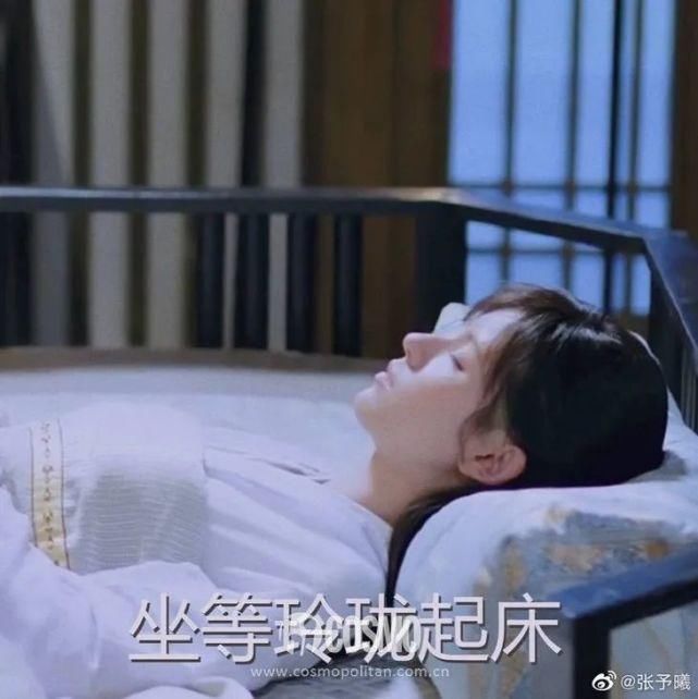玲珑|美人计 | 玲珑学艺不精，但张予曦深谙“养肤底妆大法”