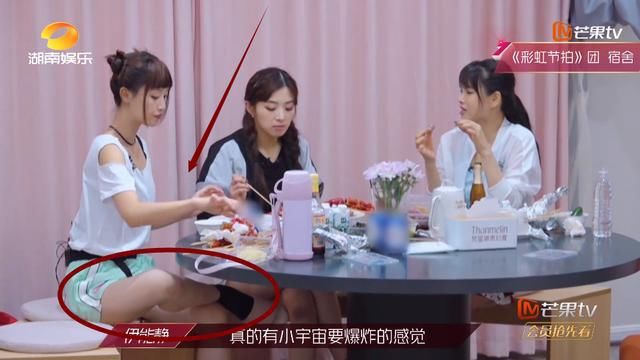  小龙虾|三个人一起吃小龙虾，谁注意蓝盈莹脚放哪了？素质是装不出来的