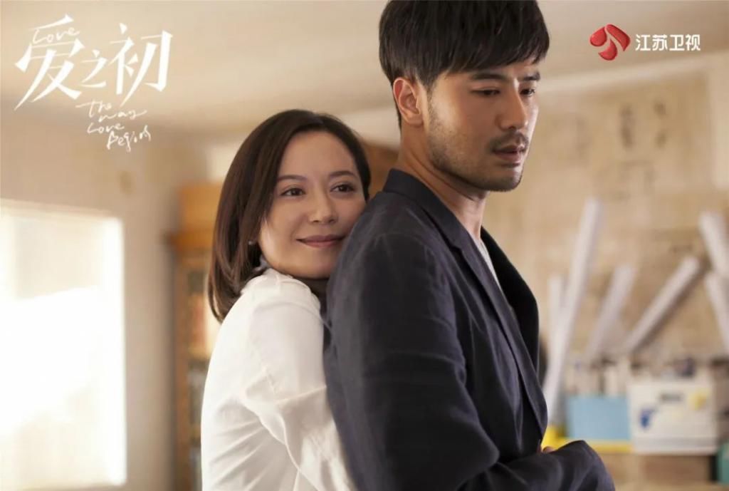  开播|《爱之初》开播即高能 俞飞鸿竟情感受挫！她的真爱在哪儿？