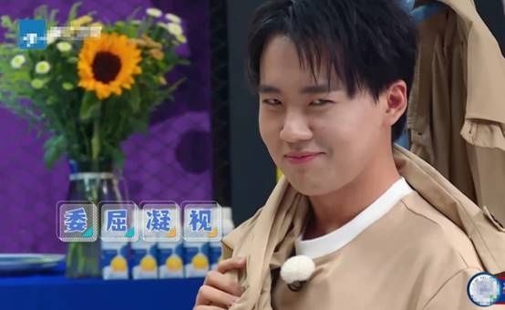 撒娇|搞笑奔跑吧:郭麒麟猛男撒娇蔡徐坤鞋垫被偷,他的wink像抽筋