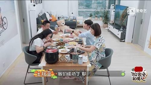  王祖蓝|《做家务的男人》第二季张继科遭遇花式催婚 范丞丞郭麒麟包饺子有妙招