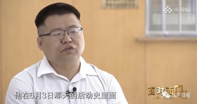  大爷|记忆力惊人！揭秘“西城大爷”流调过程，这样锁定感染源