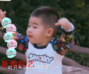  小鱼儿还|还记得《爸爸去哪儿》的小鱼儿吗？他现在长这样