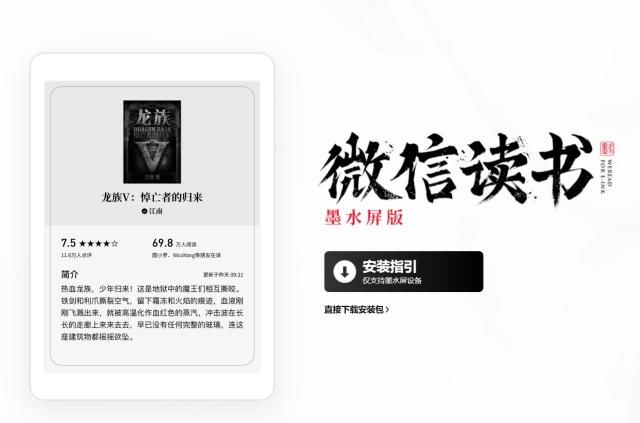  技巧|还在让你的Kindle吃灰，来试试这两个技巧让它再次变香