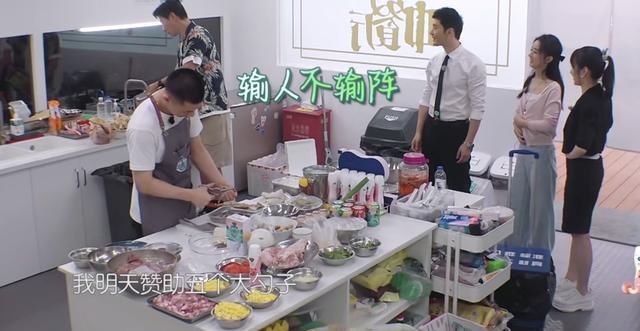  赵丽颖和黄|《中餐厅》林大厨的钱还没还，又欠张亮2000，赵丽颖说出实情