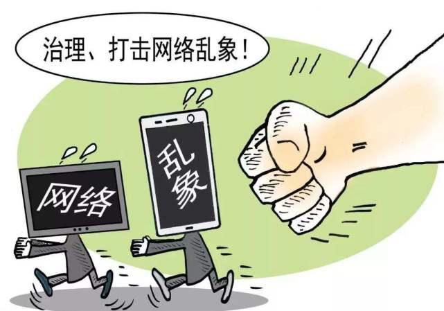 诅咒|一时嘴快诅咒的下场：被抓后自扇耳光求原谅，大呼“我卑鄙无耻”