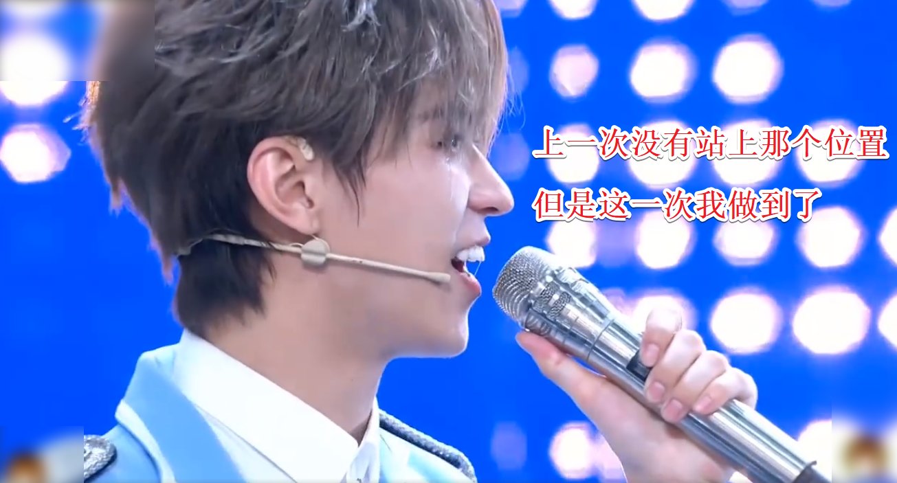 张艺兴|李希侃C位出道,张艺兴拥抱鼓励,大厂男孩罗正的话让人泪奔